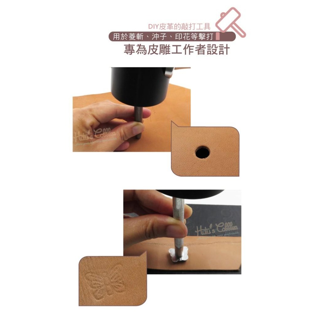 糊塗鞋匠 優質鞋材 N293 T型鋁柄皮雕槌 1支 皮雕錘 尼龍槌 皮革皮雕印花工具 手工皮具diy工具-細節圖7