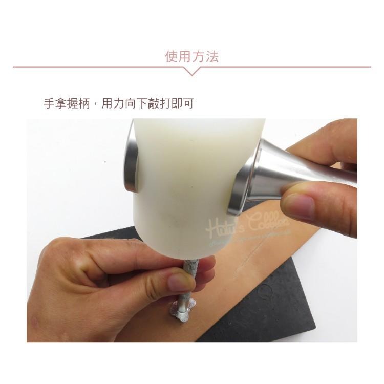 糊塗鞋匠 優質鞋材 N293 T型鋁柄皮雕槌 1支 皮雕錘 尼龍槌 皮革皮雕印花工具 手工皮具diy工具-細節圖8