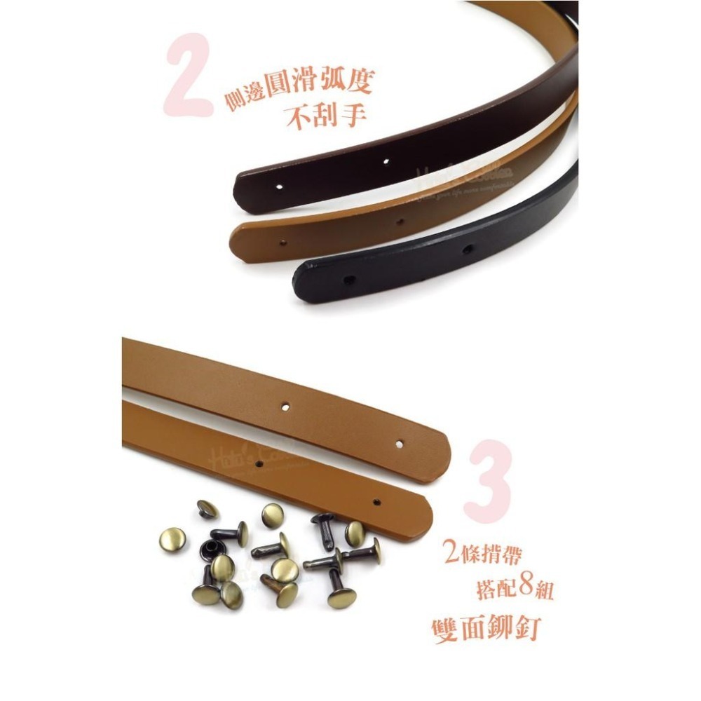 糊塗鞋匠 優質鞋材 G149 64cm真皮包包揹帶 2條1組 牛皮包揹帶 真皮包揹帶 手提包揹帶 側背揹帶-細節圖5