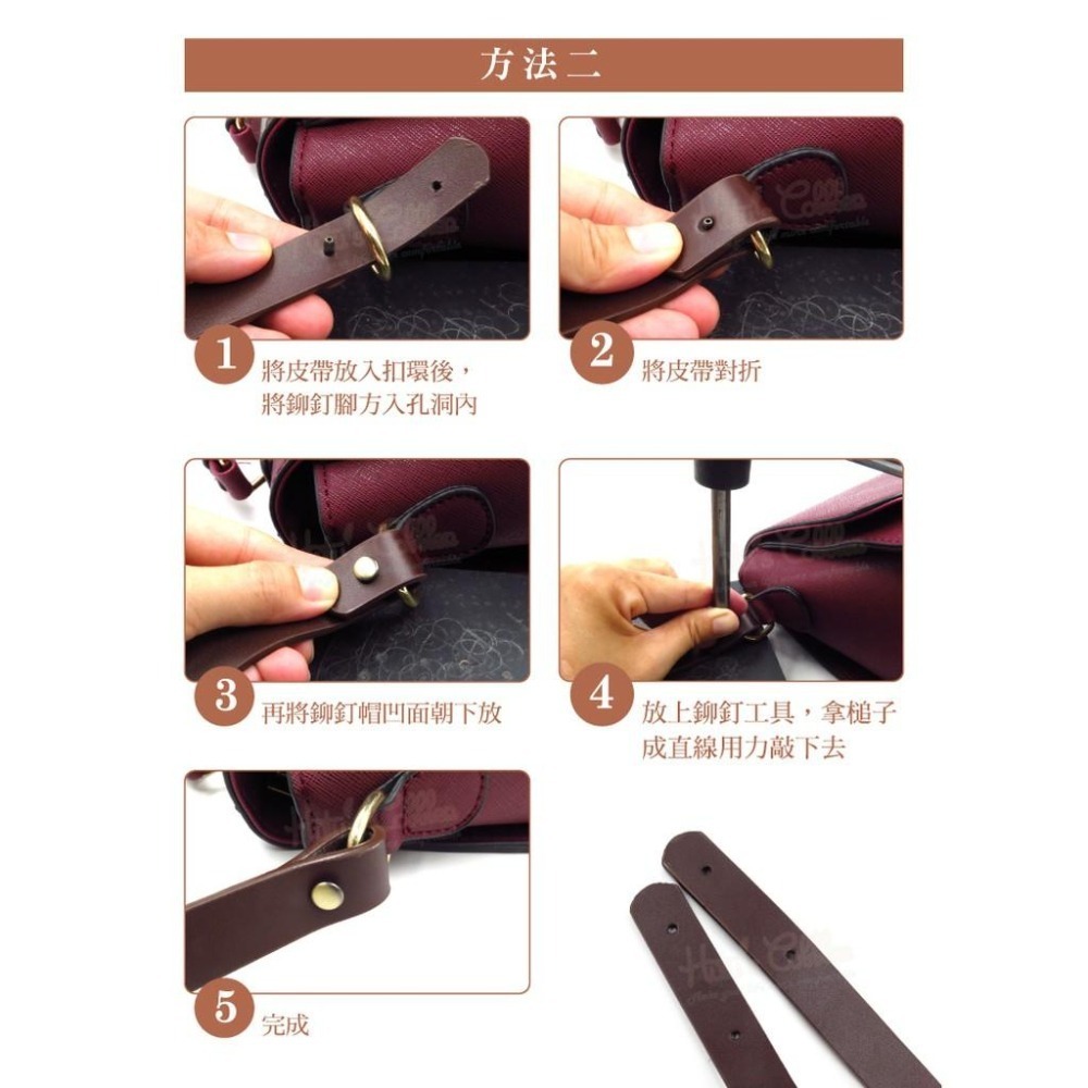 糊塗鞋匠 優質鞋材 G149 64cm真皮包包揹帶 2條1組 牛皮包揹帶 真皮包揹帶 手提包揹帶 側背揹帶-細節圖9