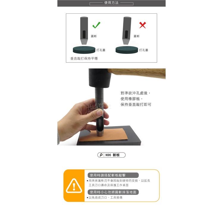 糊塗鞋匠 優質鞋材 N267 台製圓斬沖孔丸斬16mm 1支 皮雕打孔器 打洞丸斬 圓沖 沖斬 打孔開洞-細節圖8