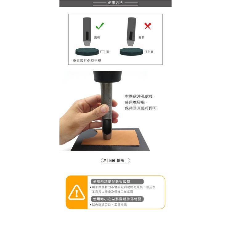 糊塗鞋匠 優質鞋材 N268 台製圓斬沖孔丸斬17mm 1支 皮雕打孔器 打洞丸斬 圓沖 沖斬 打孔開洞-細節圖8
