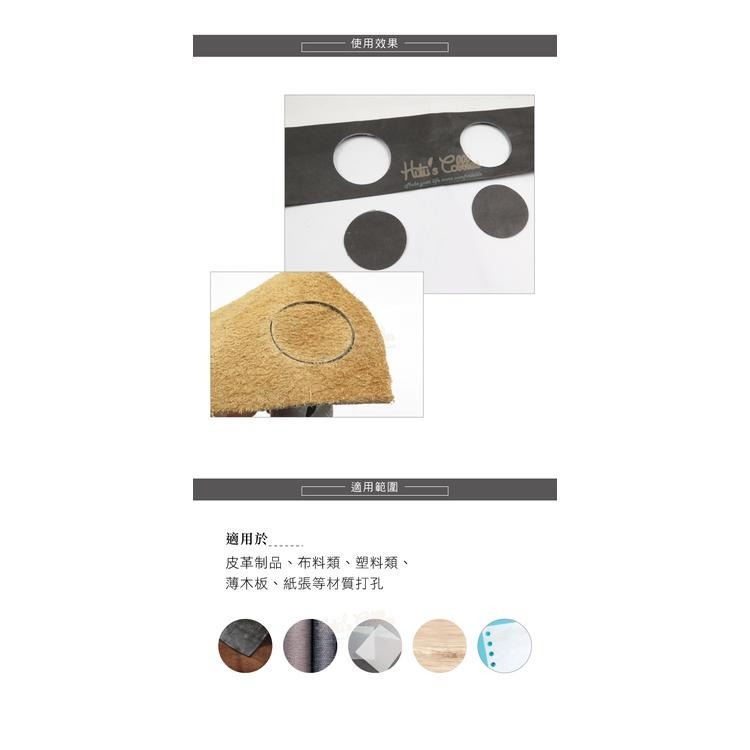 糊塗鞋匠 優質鞋材 N281 台製圓斬沖孔丸斬27mm 1支 皮雕打孔器 打洞丸斬 圓沖 沖斬 打孔開洞-細節圖7