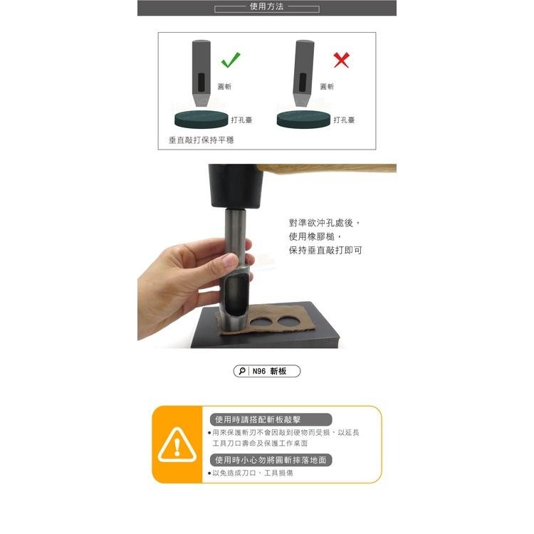 糊塗鞋匠 優質鞋材 N281 台製圓斬沖孔丸斬27mm 1支 皮雕打孔器 打洞丸斬 圓沖 沖斬 打孔開洞-細節圖8