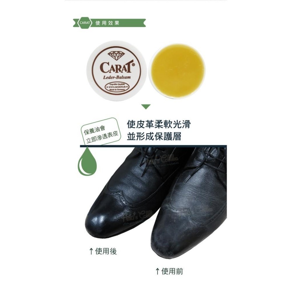 糊塗鞋匠 優質鞋材 L248 德國CARAT保養油50ml 1罐 皮革保養油 皮革油 荷荷巴油 蜂蠟成分-細節圖6
