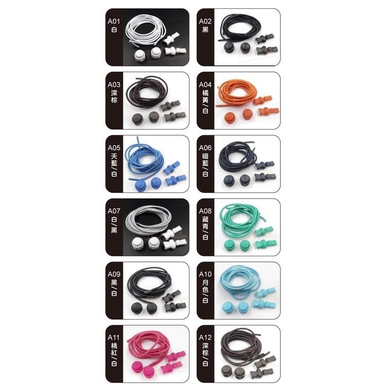 糊塗鞋匠 優質鞋材 G157 懶人扣彈性圓鞋帶100cm 1雙 彈力懶人鞋帶 彈簧扣鞋帶 彈性鞋帶-細節圖3