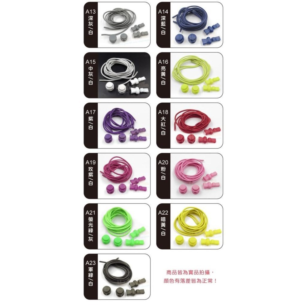 糊塗鞋匠 優質鞋材 G157 懶人扣彈性圓鞋帶100cm 1雙 彈力懶人鞋帶 彈簧扣鞋帶 彈性鞋帶-細節圖4