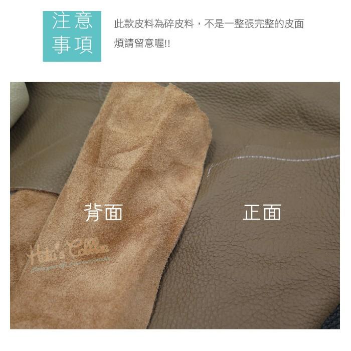 ○糊塗鞋匠○ 優質鞋材 U06 荔枝紋牛面皮碎皮(kg) 耐用防臭 結實 堅韌-細節圖5