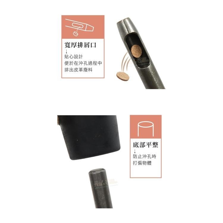糊塗鞋匠 優質鞋材 N261 台製圓斬沖孔丸斬10mm 1支 皮雕打孔器 打洞丸斬 圓沖 沖斬 打孔開洞-細節圖6