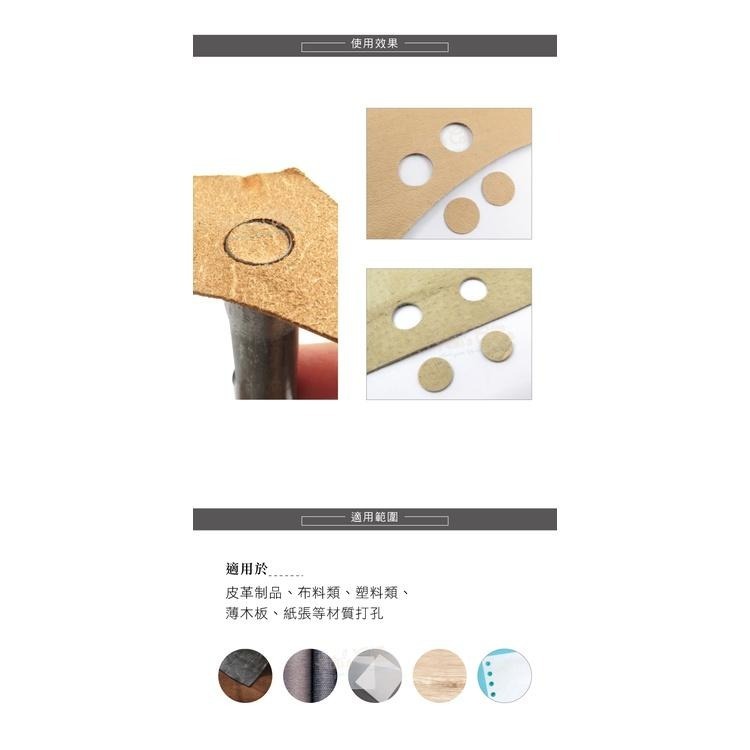 糊塗鞋匠 優質鞋材 N261 台製圓斬沖孔丸斬10mm 1支 皮雕打孔器 打洞丸斬 圓沖 沖斬 打孔開洞-細節圖7