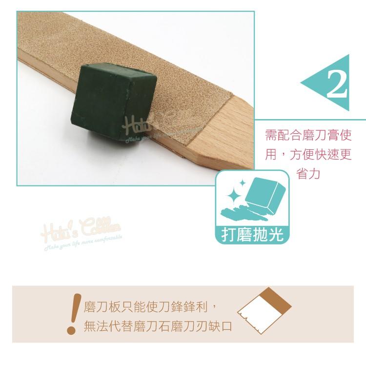 糊塗鞋匠 優質鞋材 N287 植鞣皮磨刀板小 1只 牛皮雙面植鞣革 刀具打磨拋光工具  皮革皮雕工具 磨刀器-細節圖5