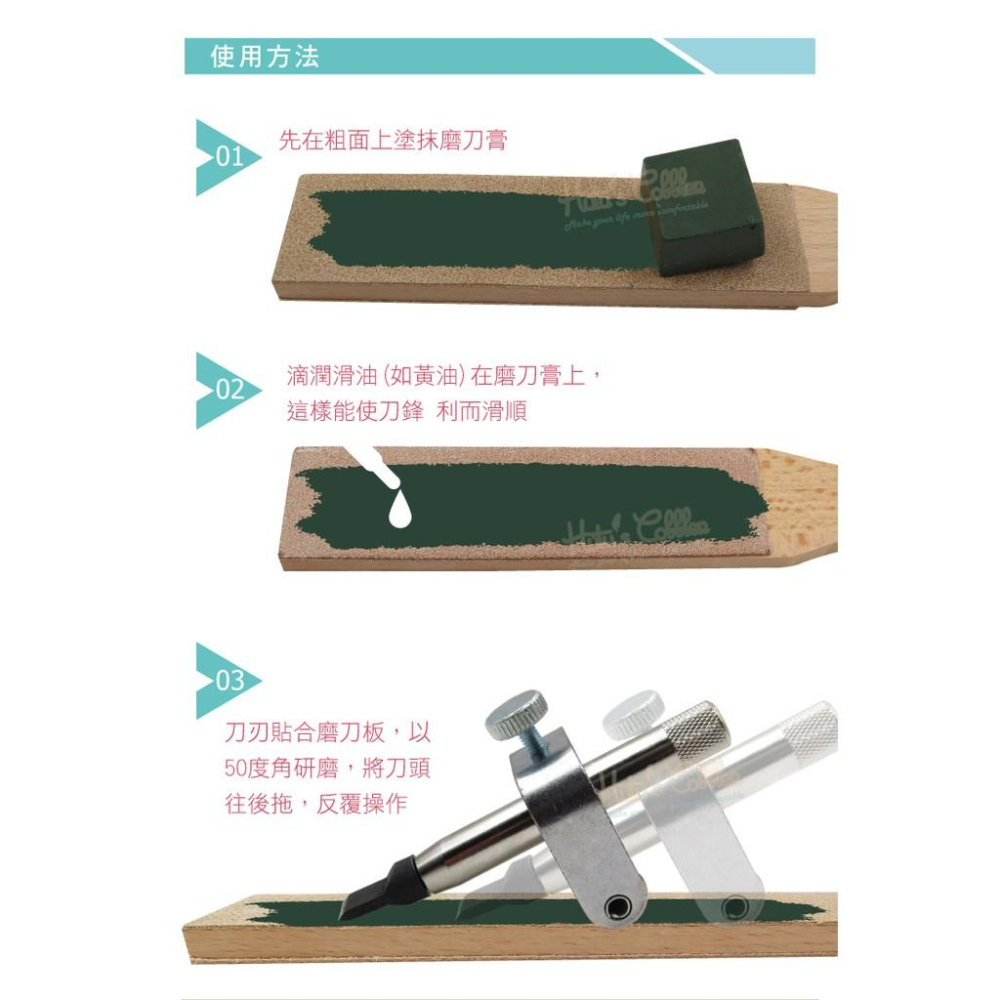 糊塗鞋匠 優質鞋材 N287 植鞣皮磨刀板小 1只 牛皮雙面植鞣革 刀具打磨拋光工具  皮革皮雕工具 磨刀器-細節圖6