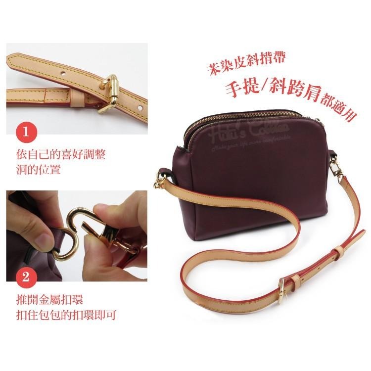 糊塗鞋匠 優質鞋材 G142 苯染皮包包斜揹帶 1條 皮肩帶 三節肩帶 斜跨背帶 皮包帶-細節圖8