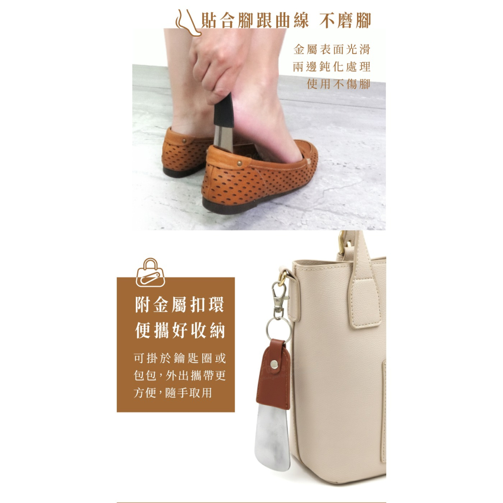 糊塗鞋匠 優質鞋材 A47 皮革金屬鞋拔13cm 1支 不鏽鋼鞋拔 不鏽鋼金屬鞋拔 皮革鞋拔 皮套鞋拔-細節圖6
