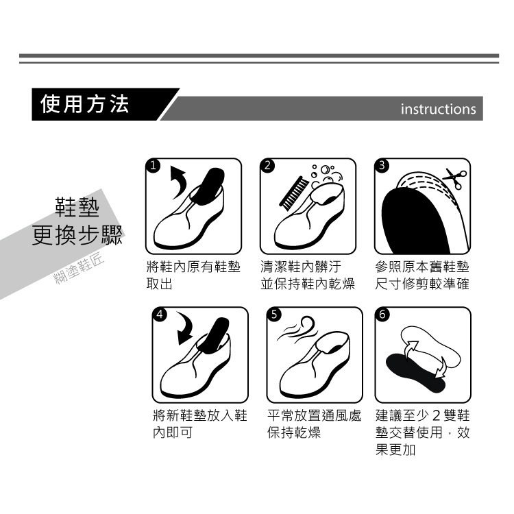 糊塗鞋匠 優質鞋材 C198 TPE足弓減震鞋墊 1雙 TPE加厚 緩震 透氣 舒適 足弓支撐-細節圖8