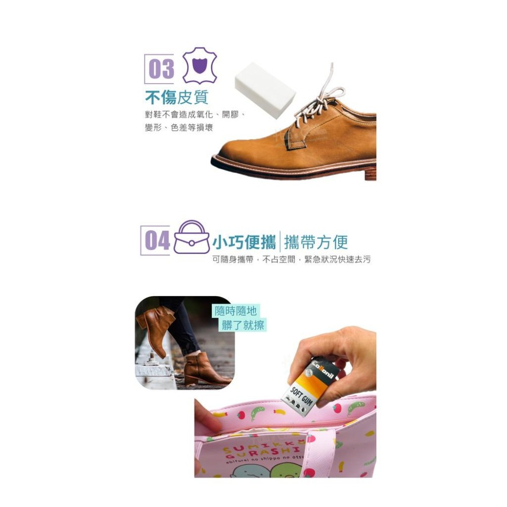 糊塗鞋匠 優質鞋材 K151 德國Collonil特殊清潔橡皮擦 1塊 皮革橡皮擦 皮鞋橡皮擦-細節圖5