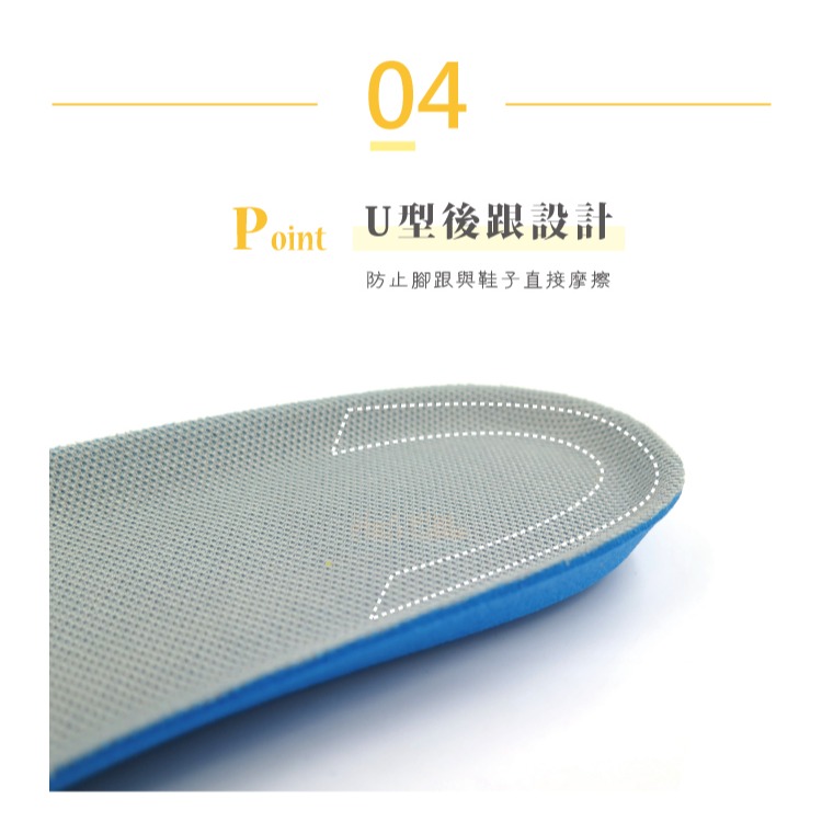 糊塗鞋匠 優質鞋材 C193 PU泡棉運動鞋墊 1雙 減震 防滑 透氣-細節圖6