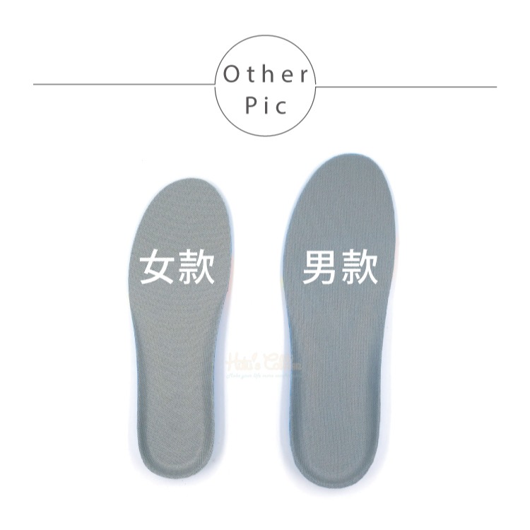 糊塗鞋匠 優質鞋材 C193 PU泡棉運動鞋墊 1雙 減震 防滑 透氣-細節圖7