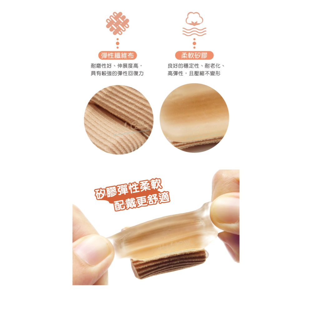 糊塗鞋匠 優質鞋材 J36 拇趾纖維套分隔墊 1雙 拇指套 拇趾套 拇趾保護套 拇趾輔助器-細節圖6