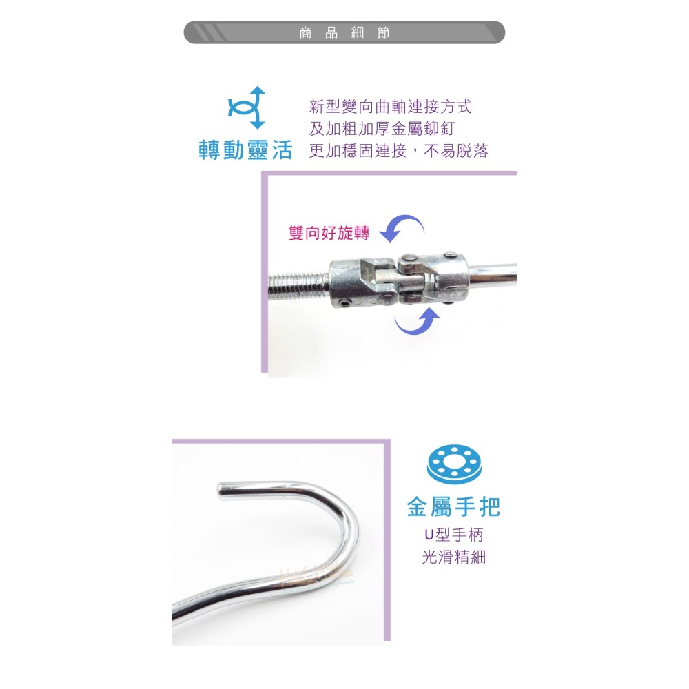 糊塗鞋匠 優質鞋材 A85 2段式PU高跟馬靴擴鞋器 撐高功能 1支 腳背撐高 腳背擴鞋器 鞋子撐大器 可調式擴鞋器-細節圖6