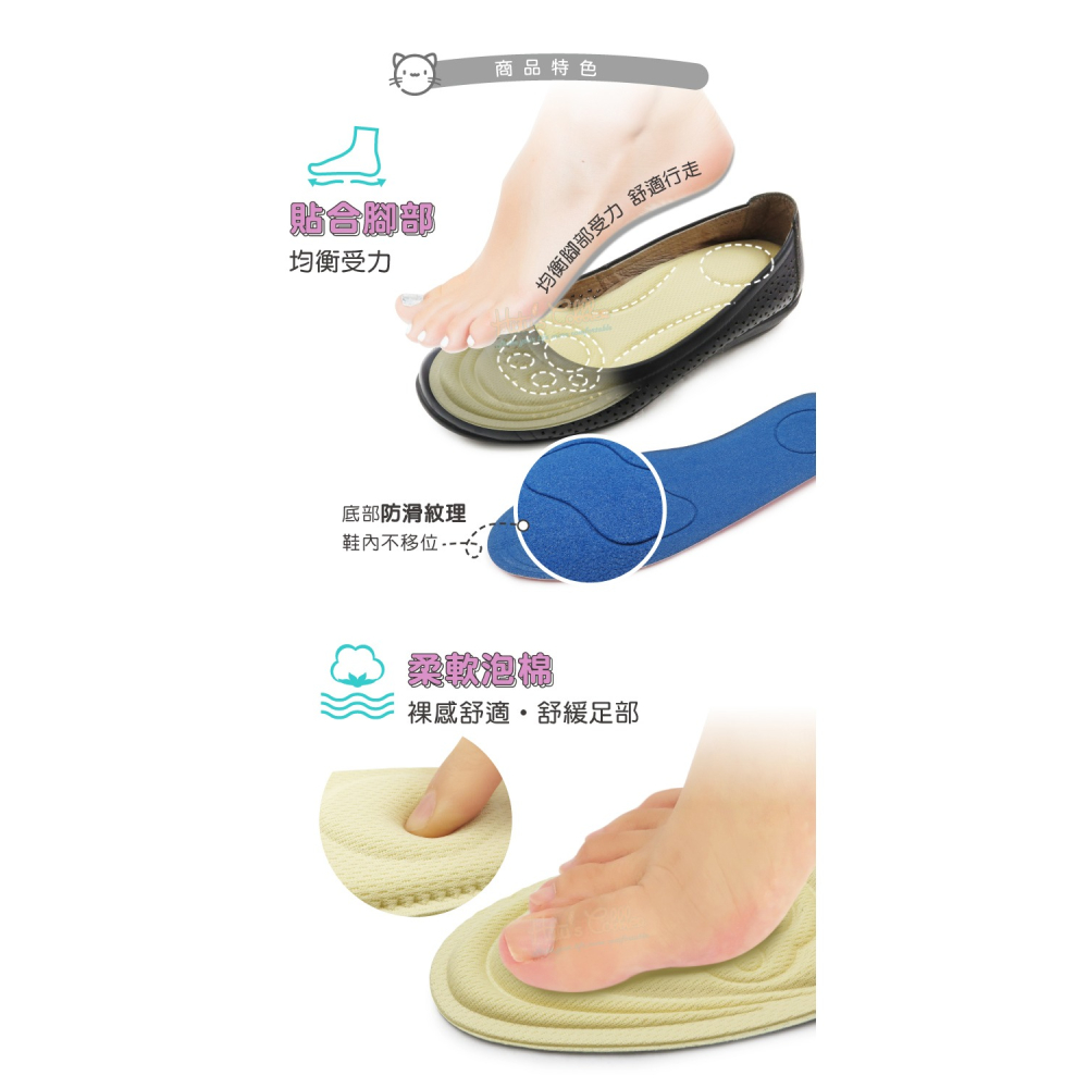 糊塗鞋匠 優質鞋材 C31 可愛貓爪海棉鞋墊 1雙 貓爪鞋墊 運動鞋墊 4D按摩鞋墊-細節圖5