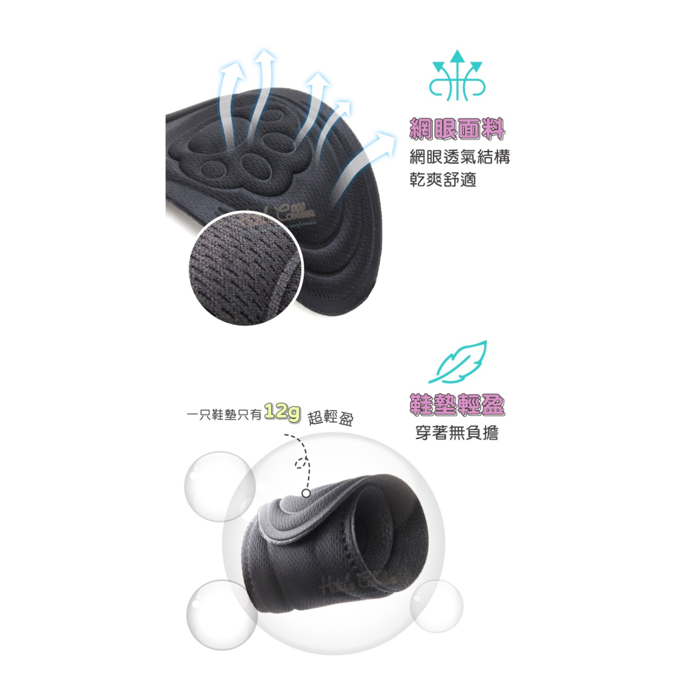 糊塗鞋匠 優質鞋材 C31 可愛貓爪海棉鞋墊 1雙 貓爪鞋墊 運動鞋墊 4D按摩鞋墊-細節圖6