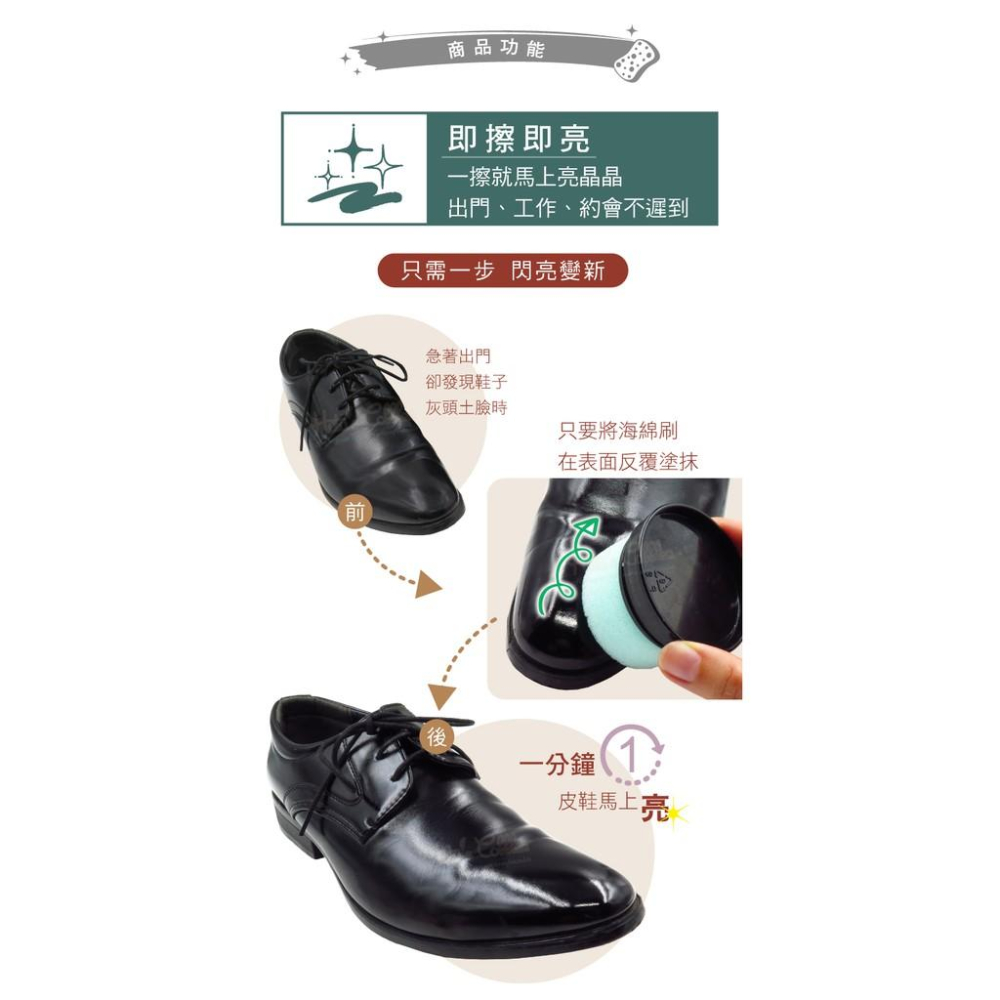 糊塗鞋匠 優質鞋材 L05 Cobbler台灣製造 馬上亮鞋油 1個 金亮皮油精 海綿鞋油 海綿鞋刷-細節圖4