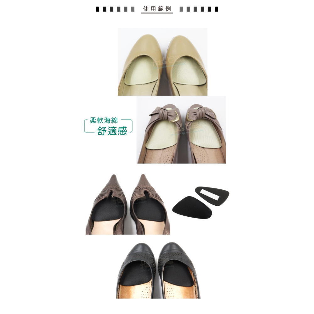 糊塗鞋匠 優質鞋材 D37 三角海綿前掌墊 1雙 掌心墊 足心前掌墊 高跟鞋前掌墊-細節圖8