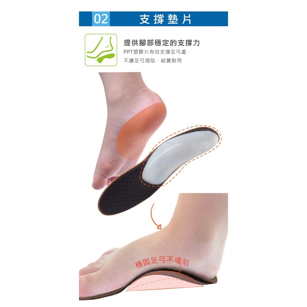 糊塗鞋匠 優質鞋材 C204 兒童牛皮足弓全墊 1雙 兒童足弓墊 兒童牛皮足弓墊-細節圖5