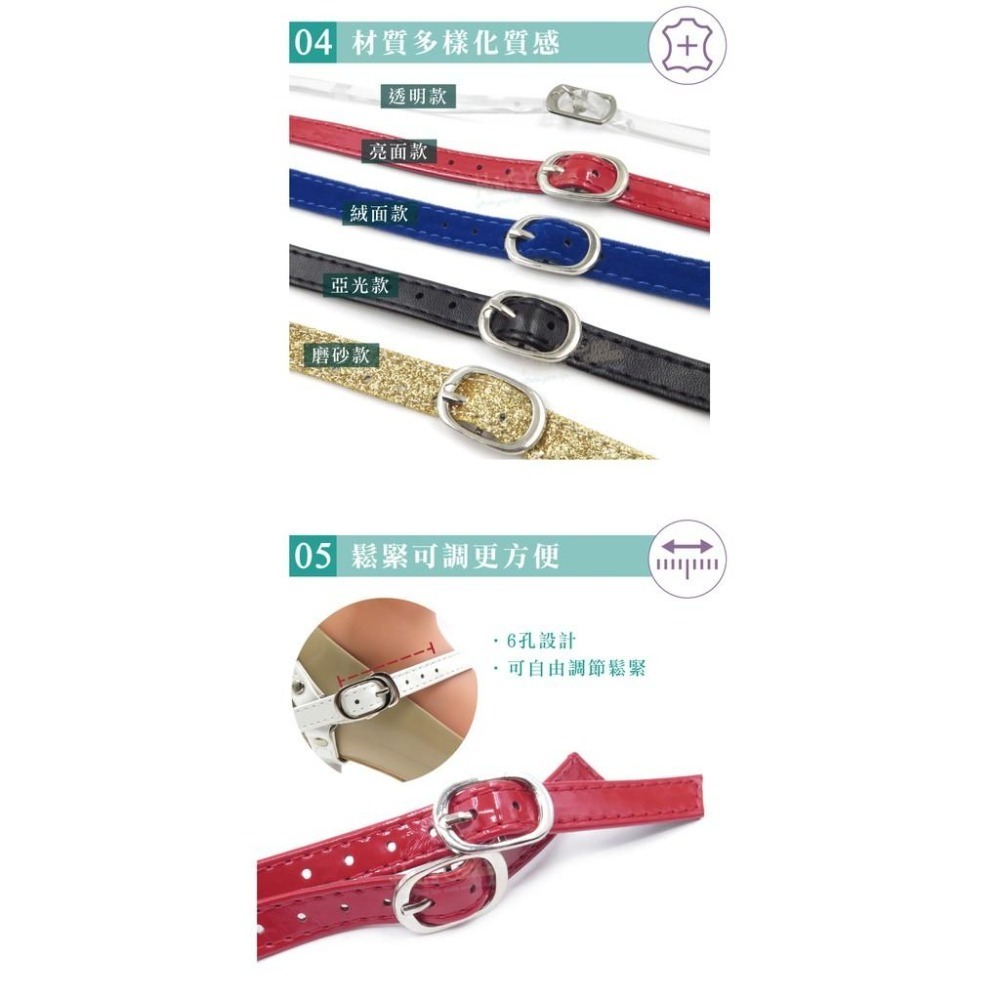 糊塗鞋匠 優質鞋材 G155 三角束鞋帶 1雙 高跟鞋束鞋帶 防掉跟束鞋帶-細節圖7