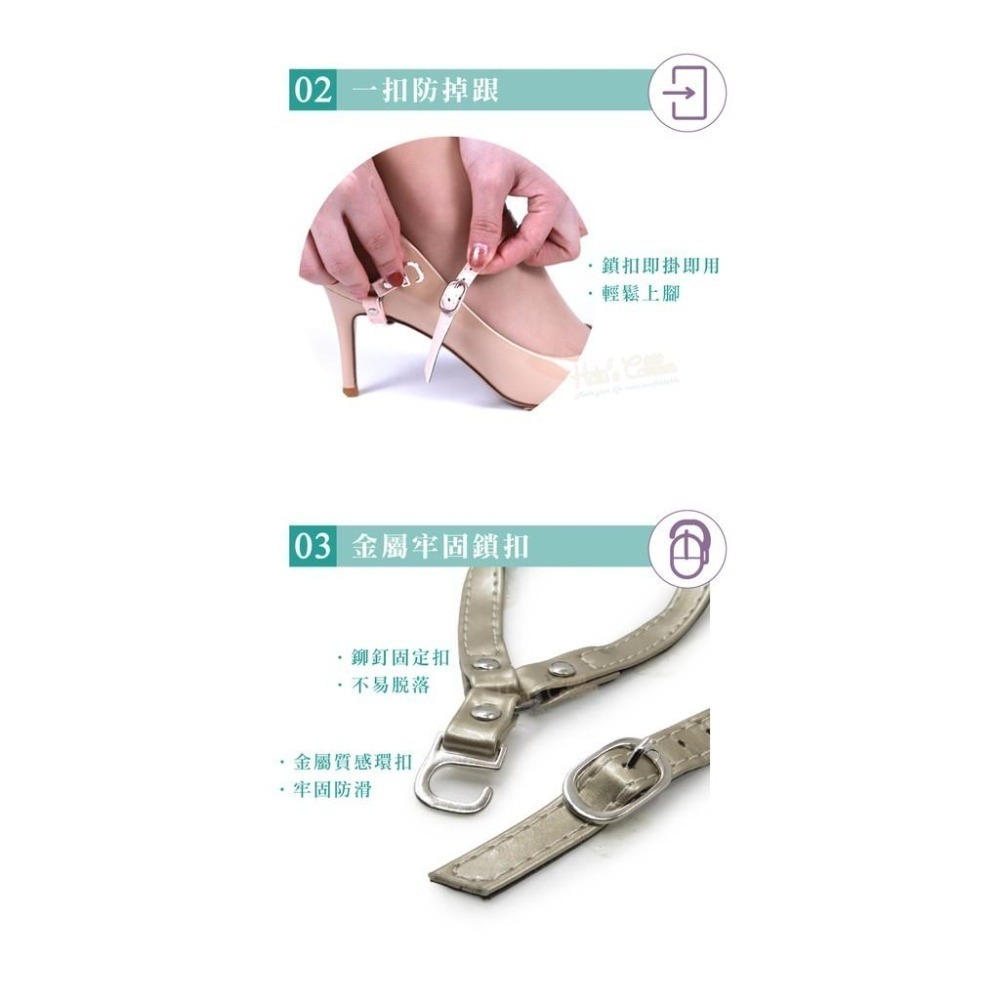 糊塗鞋匠 優質鞋材 G155 三角束鞋帶 1雙 高跟鞋束鞋帶 防掉跟束鞋帶-細節圖6