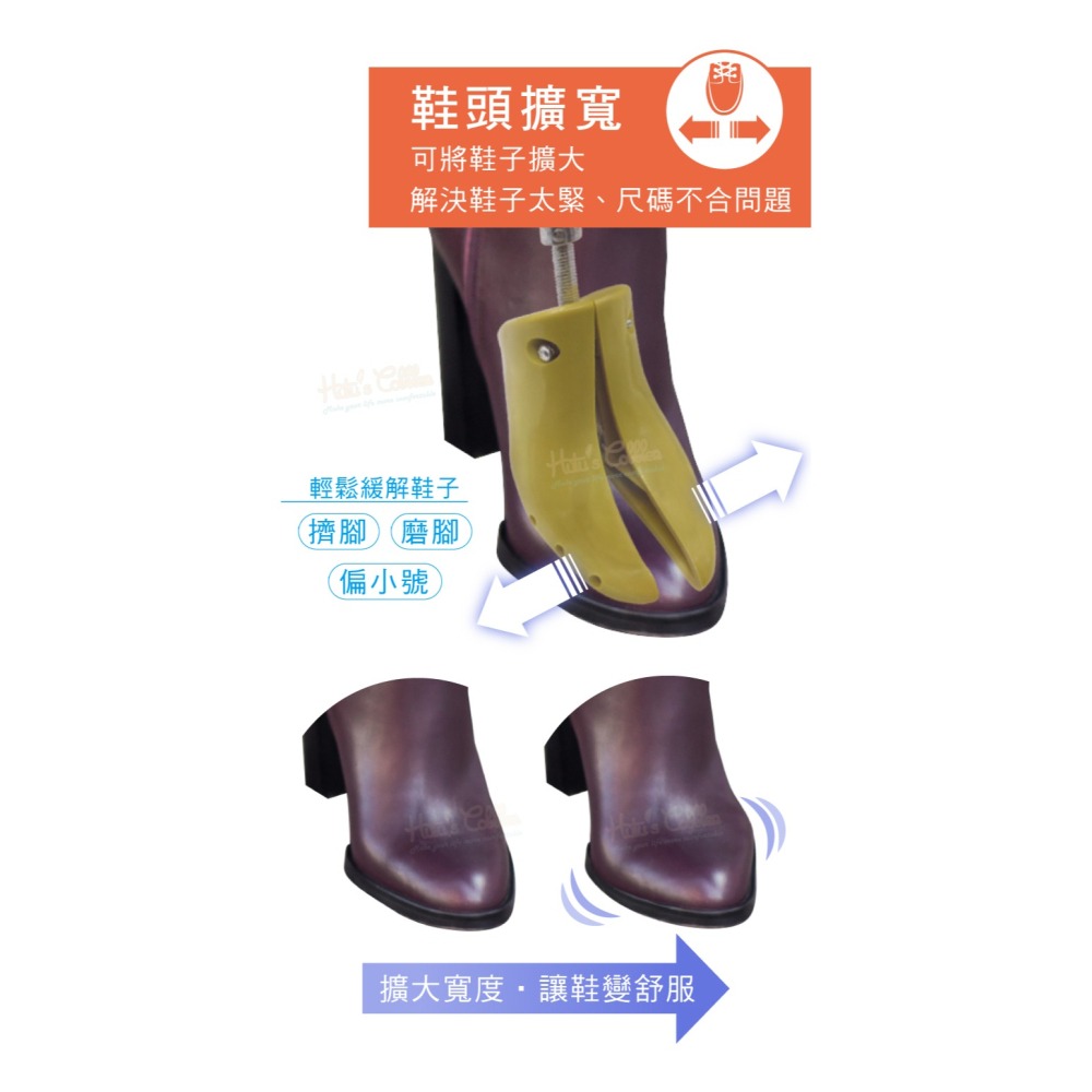 糊塗鞋匠 優質鞋材 A84 2段式PU高跟馬靴擴鞋器 擴寬功能 1支 鞋子擴寬 鞋子撐大器 可調式擴鞋器 PU擴鞋器-細節圖5
