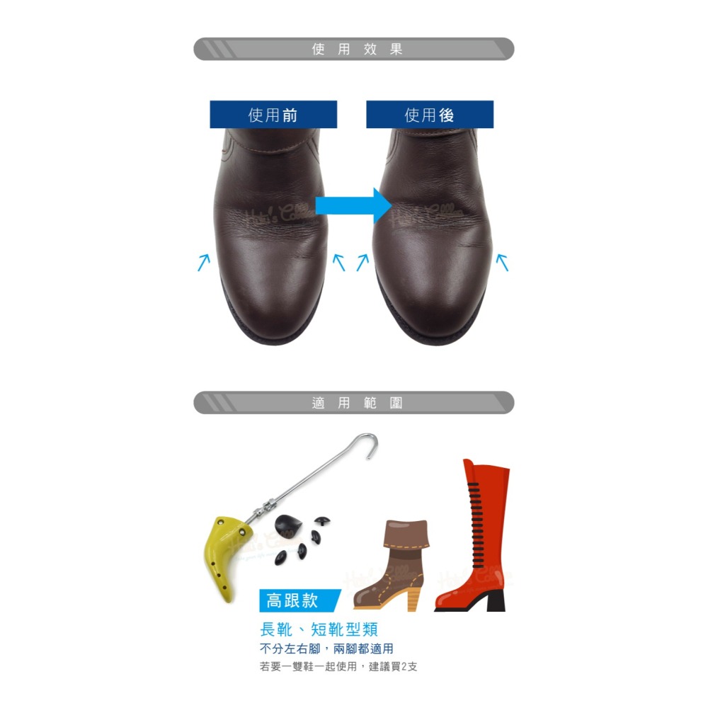 糊塗鞋匠 優質鞋材 A84 2段式PU高跟馬靴擴鞋器 擴寬功能 1支 鞋子擴寬 鞋子撐大器 可調式擴鞋器 PU擴鞋器-細節圖8