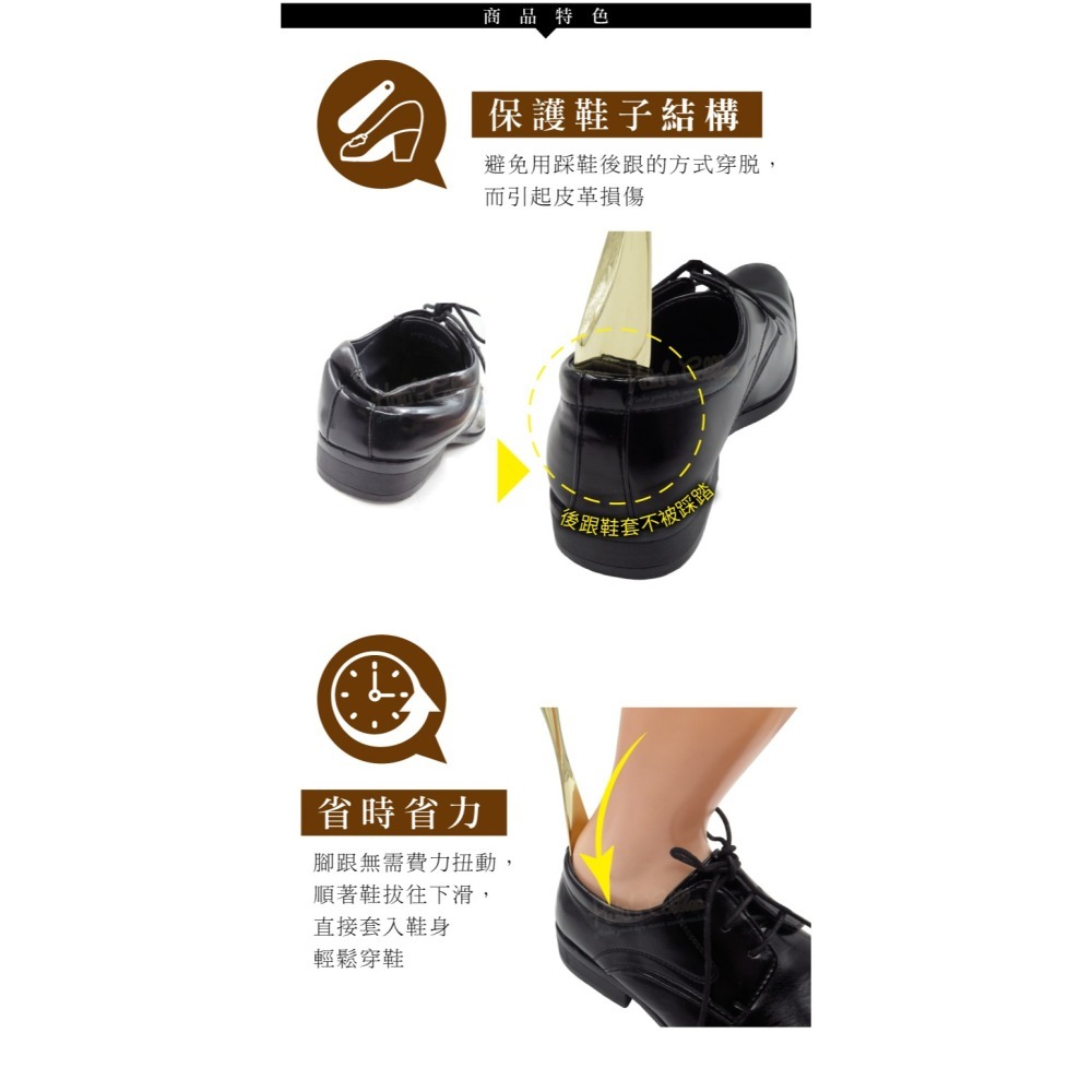 糊塗鞋匠 優質鞋材 A86 獅子頭鋅合金鞋拔31cm 1支 獅子頭鞋拔 獅頭鞋拔 金屬鞋拔 穿鞋神器-細節圖4