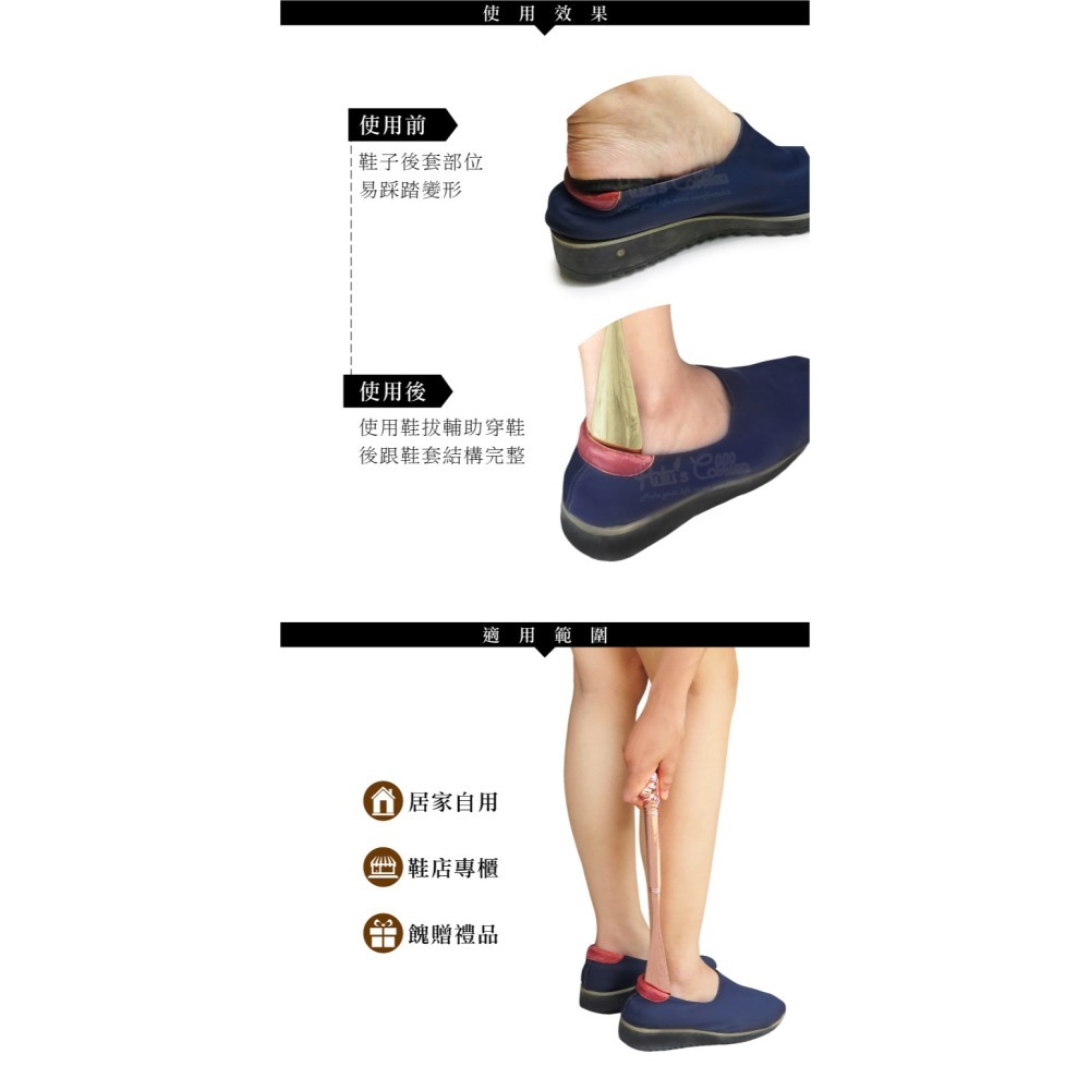 糊塗鞋匠 優質鞋材 A86 獅子頭鋅合金鞋拔31cm 1支 獅子頭鞋拔 獅頭鞋拔 金屬鞋拔 穿鞋神器-細節圖8