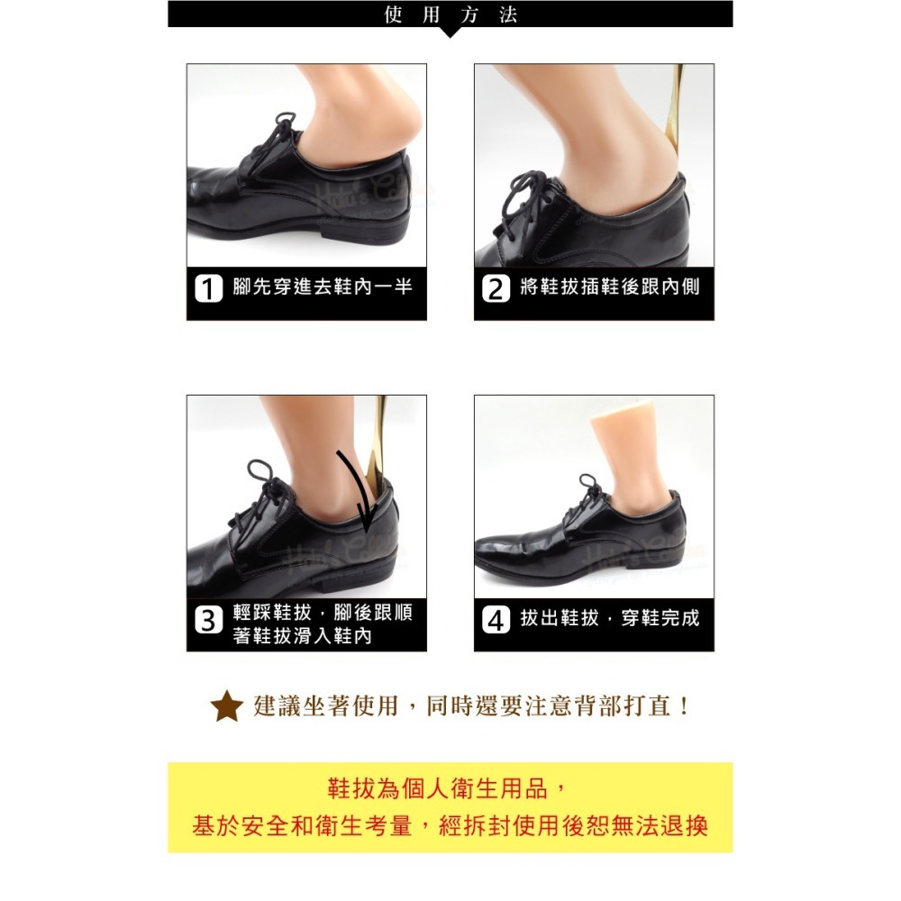 糊塗鞋匠 優質鞋材 A86 獅子頭鋅合金鞋拔31cm 1支 獅子頭鞋拔 獅頭鞋拔 金屬鞋拔 穿鞋神器-細節圖9