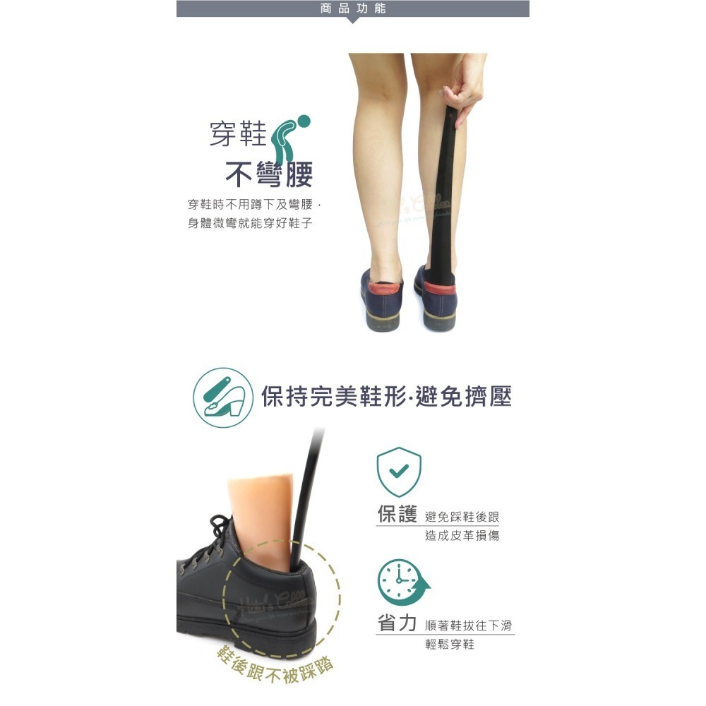 糊塗鞋匠 優質鞋材 A87 42cm漆黑不鏽鋼金屬鞋拔 1支 金屬長鞋拔 不鏽鋼鞋拔 不用彎腰鞋拔-細節圖4