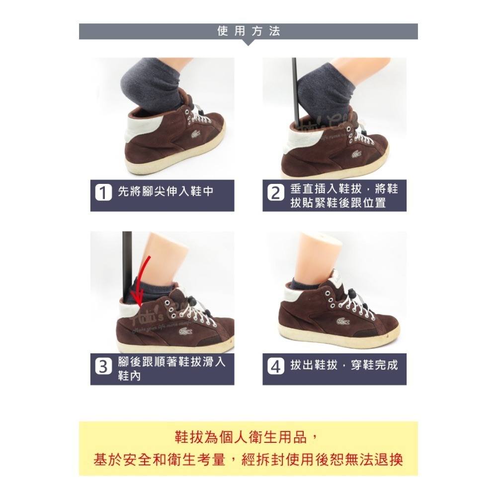 糊塗鞋匠 優質鞋材 A87 42cm漆黑不鏽鋼金屬鞋拔 1支 金屬長鞋拔 不鏽鋼鞋拔 不用彎腰鞋拔-細節圖8