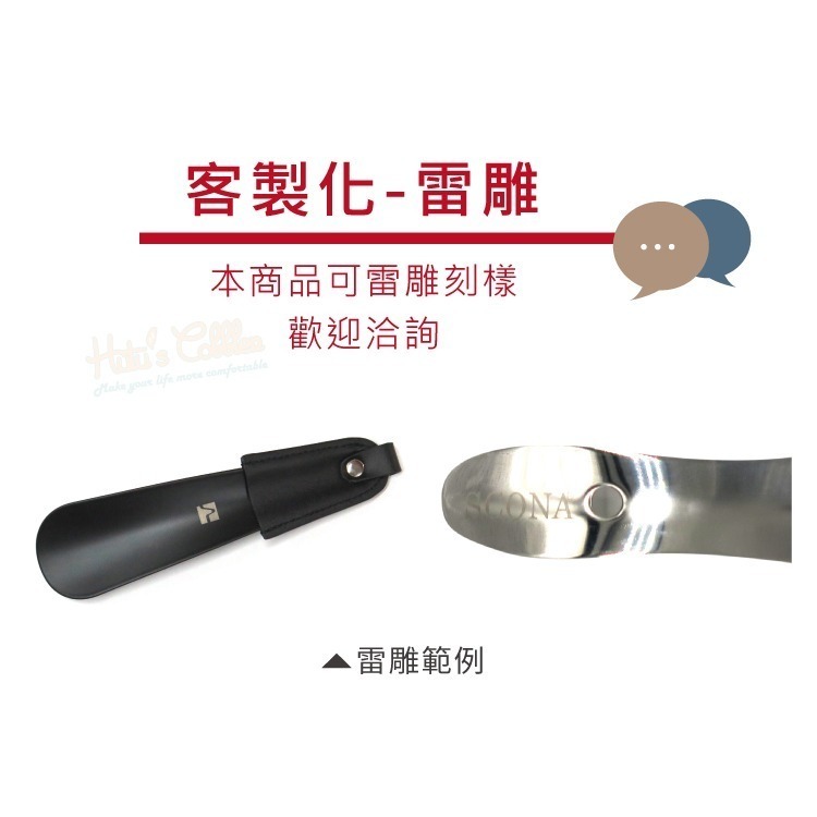 糊塗鞋匠 優質鞋材 A87 42cm漆黑不鏽鋼金屬鞋拔 1支 金屬長鞋拔 不鏽鋼鞋拔 不用彎腰鞋拔-細節圖9