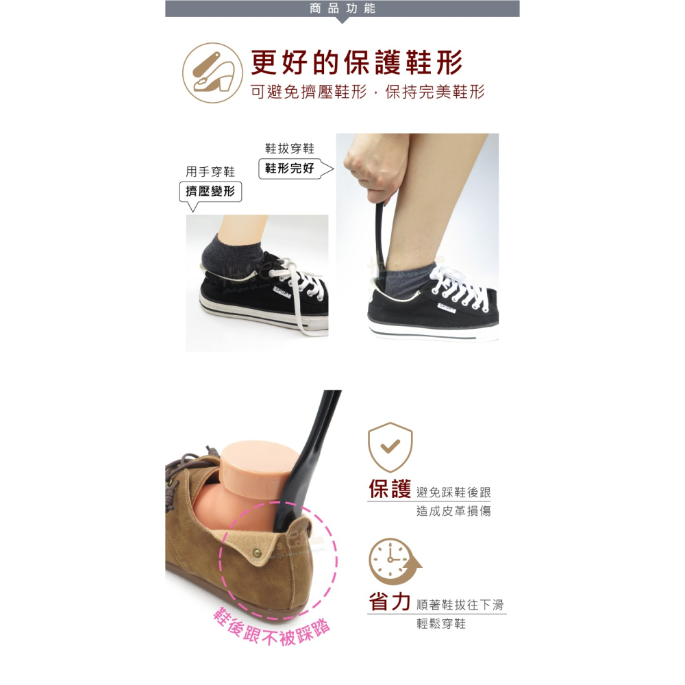 糊塗鞋匠 優質鞋材 A48 20cm塑膠彎鞋拔 1支 塑膠鞋拔 短鞋拔 懶人鞋拔-細節圖4