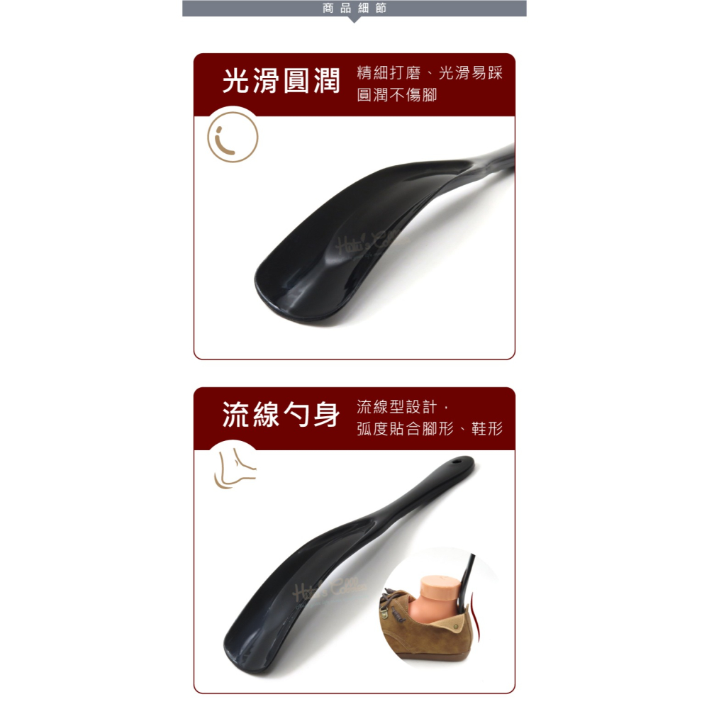 糊塗鞋匠 優質鞋材 A48 20cm塑膠彎鞋拔 1支 塑膠鞋拔 短鞋拔 懶人鞋拔-細節圖5