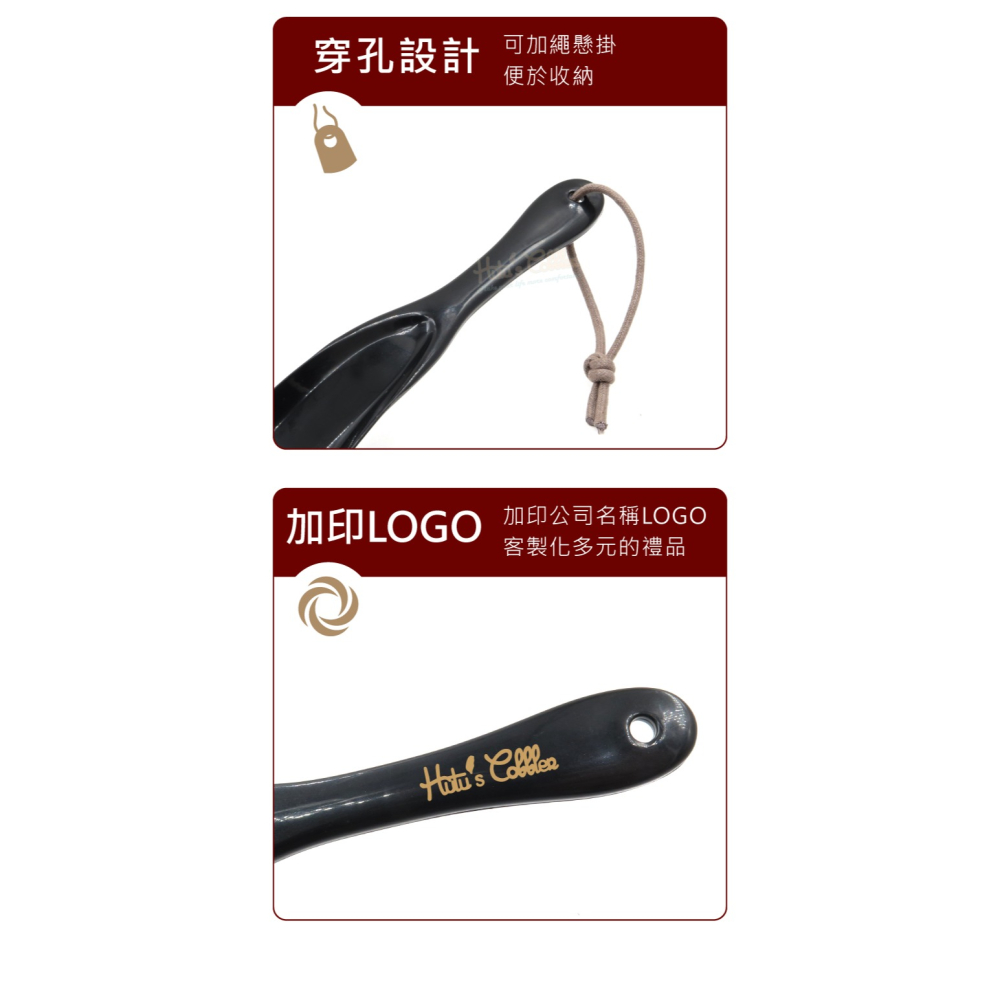 糊塗鞋匠 優質鞋材 A48 20cm塑膠彎鞋拔 1支 塑膠鞋拔 短鞋拔 懶人鞋拔-細節圖6