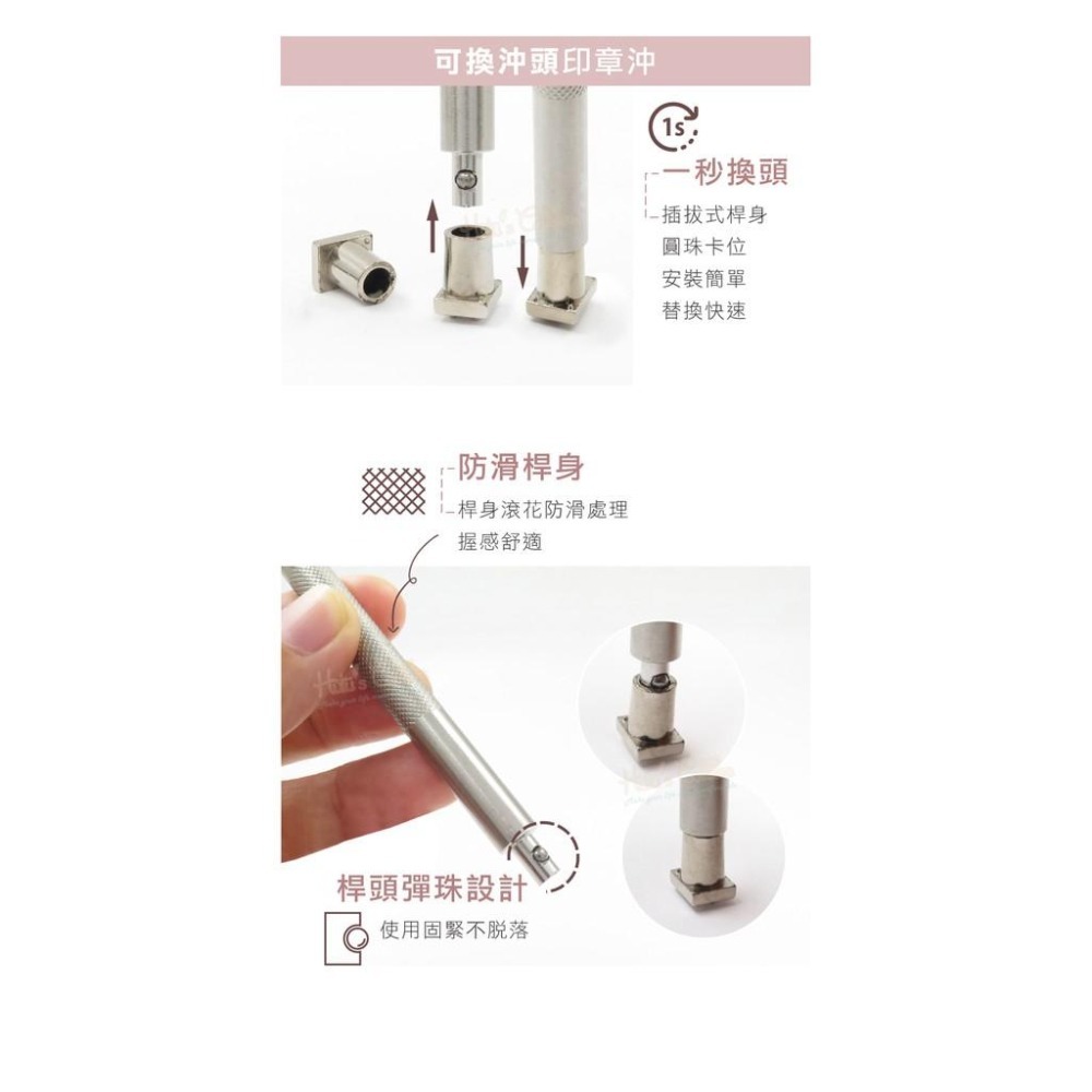 糊塗鞋匠 優質鞋材 N304 數字字母印花沖 1組 合金材質 字母數字沖 皮革字母數字印章 皮雕印字-細節圖6