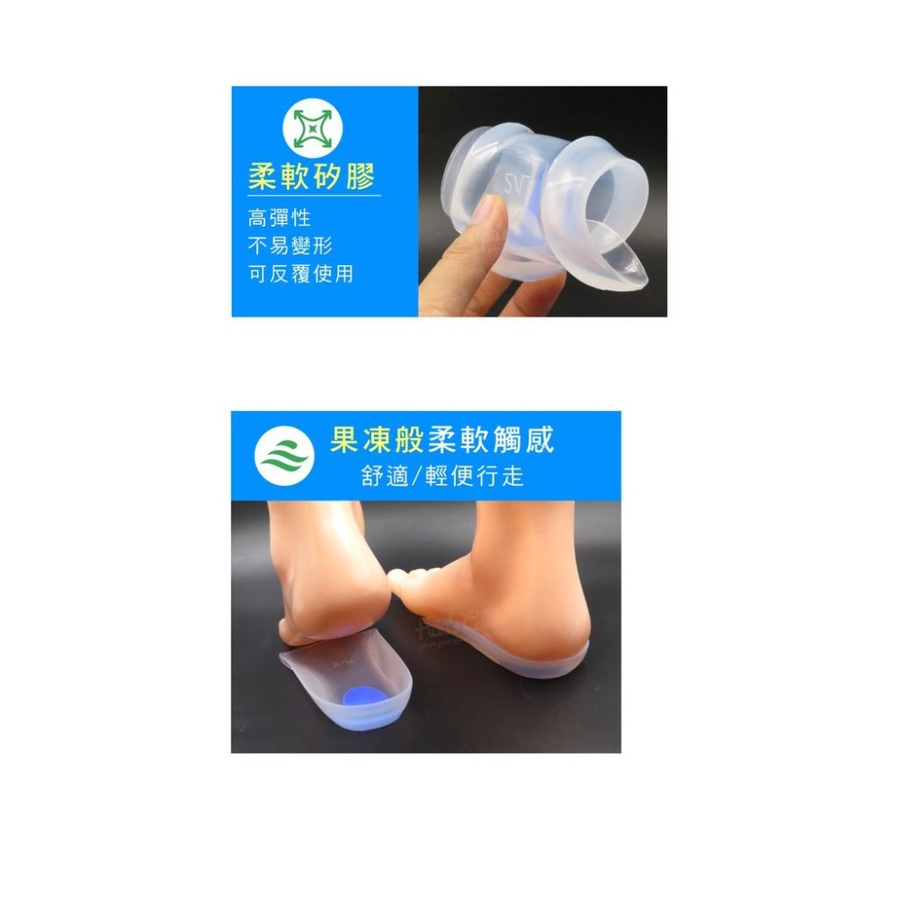 糊塗鞋匠 優質鞋材 C41 矽膠七分墊 1雙 矽膠鞋墊 後跟墊-細節圖6