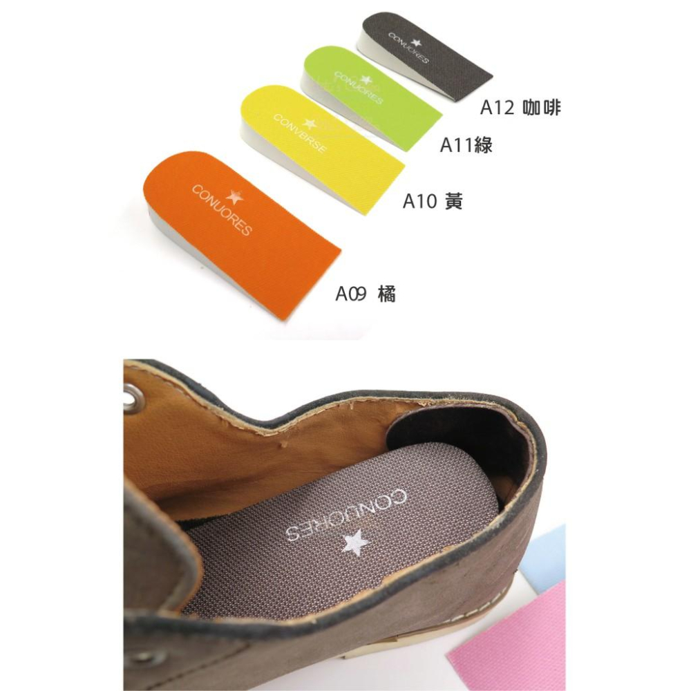 糊塗鞋匠  優質鞋材 B18 彩色EVA增高墊 隱形增高 簡單 方便 超值增高鞋墊-細節圖7