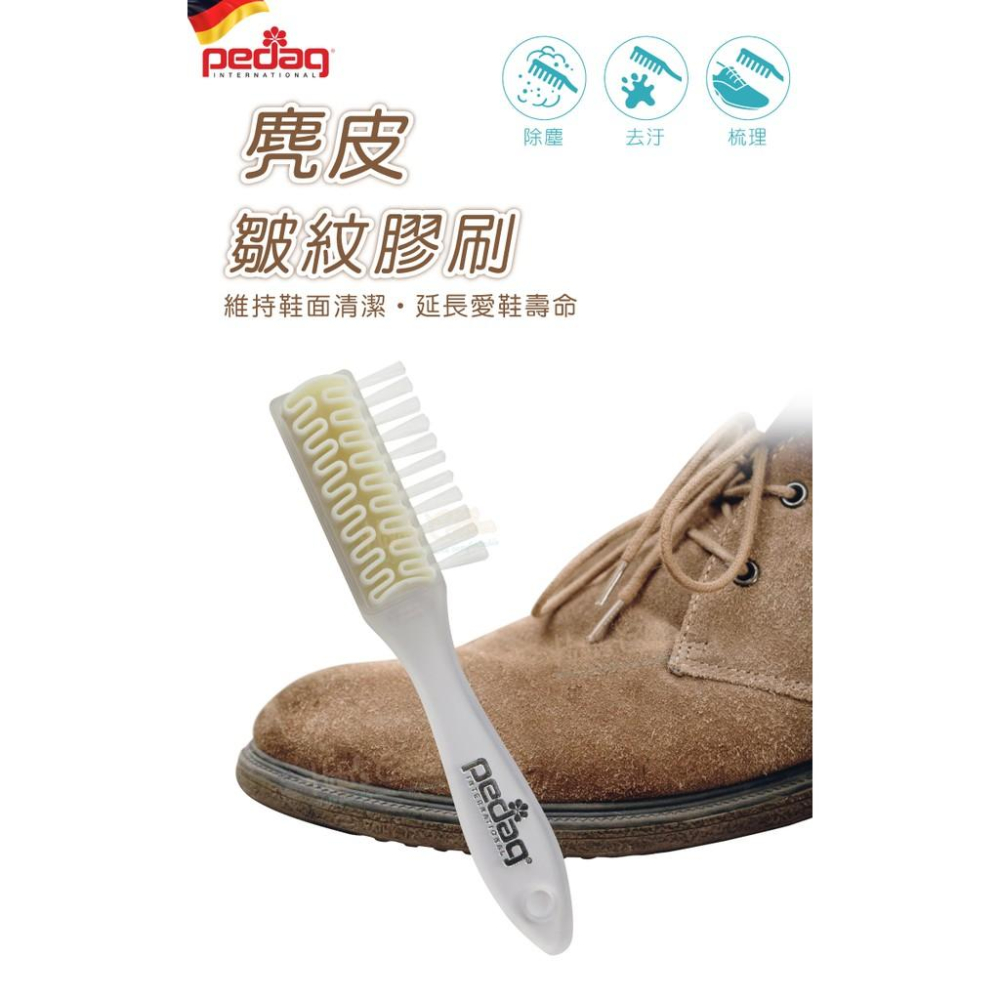 糊塗鞋匠 優質鞋材 P90 德國Pedag麂皮皺紋膠刷 1支 麂皮生膠刷 麂皮刷 麂皮清潔刷 絨面革鞋刷 膠刷-細節圖2