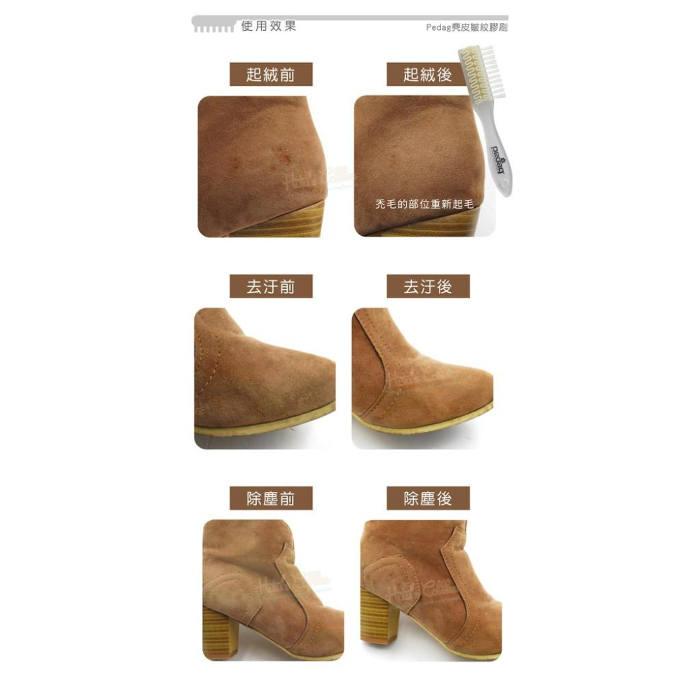 糊塗鞋匠 優質鞋材 P90 德國Pedag麂皮皺紋膠刷 1支 麂皮生膠刷 麂皮刷 麂皮清潔刷 絨面革鞋刷 膠刷-細節圖7