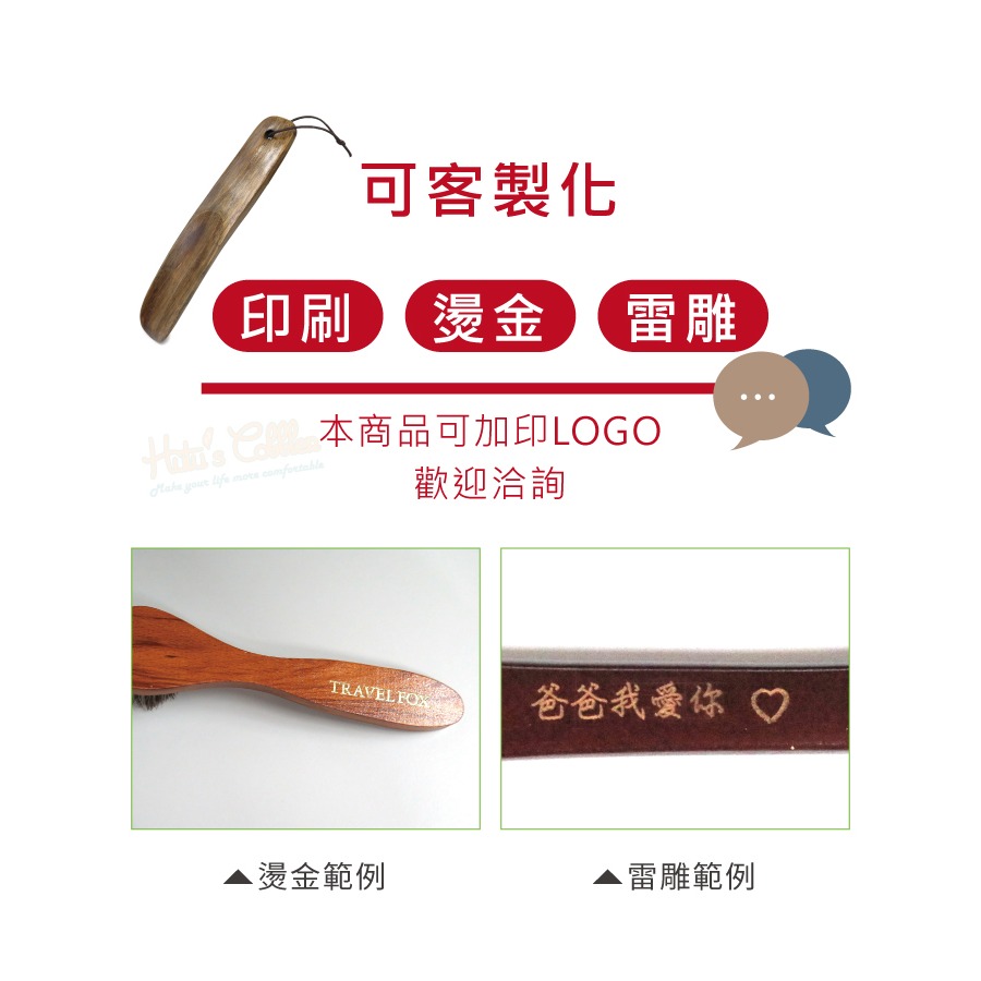 糊塗鞋匠 優質鞋材 A89 20cm仿古實木鞋拔 1支 木製鞋拔 短鞋拔-細節圖9