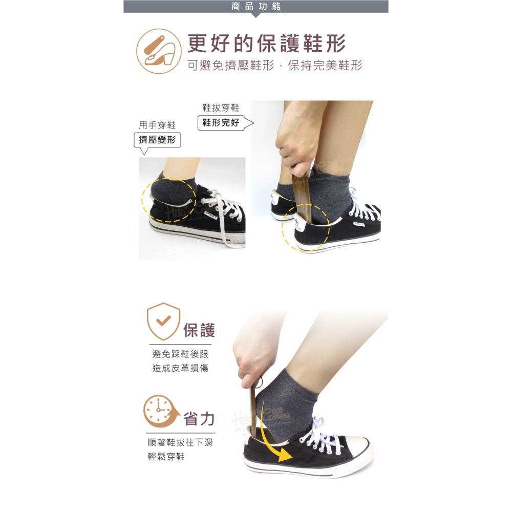 糊塗鞋匠 優質鞋材 A89 20cm仿古實木鞋拔 1支 木製鞋拔 短鞋拔-細節圖4