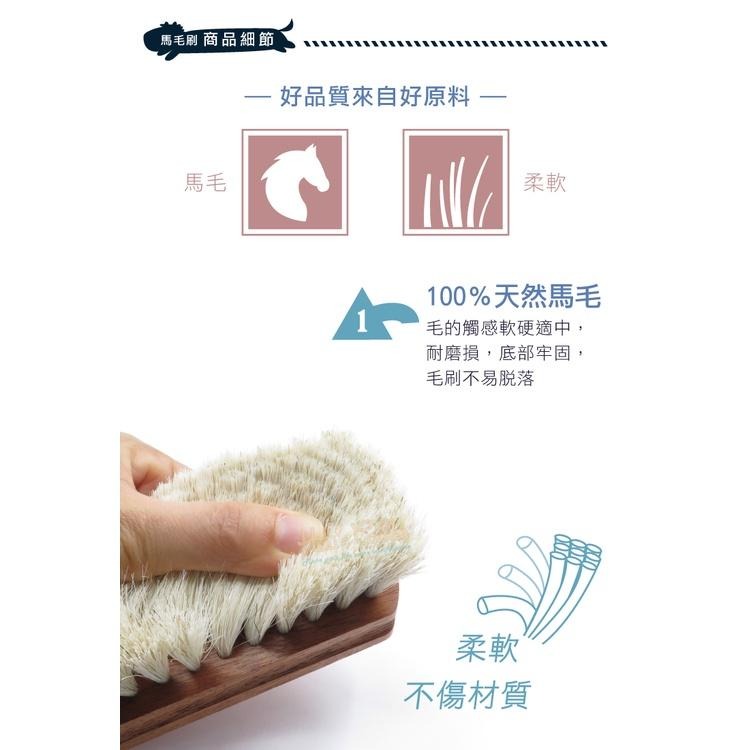 糊塗鞋匠 優質鞋材 P81 LVV大馬毛刷 1支 拋光刷 馬毛除塵刷 馬毛拋光刷 馬鬃毛刷-細節圖6